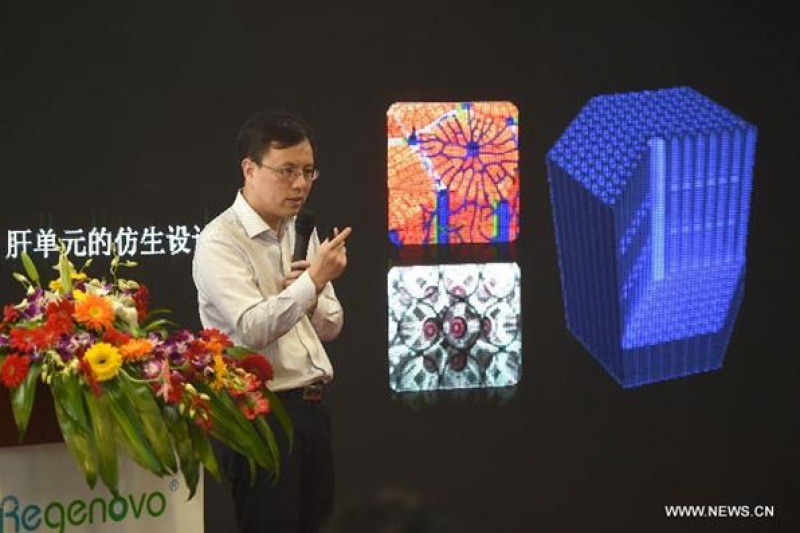 捷诺飞公司发布我国首个商品化3D打印肝单元