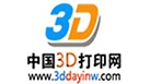 中国3D打印门户网