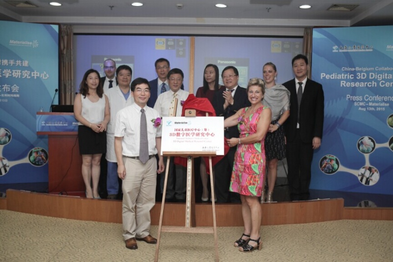 Materialise携手上海儿童医学中心 创立中国首家“儿科3D数字医学研究中心”