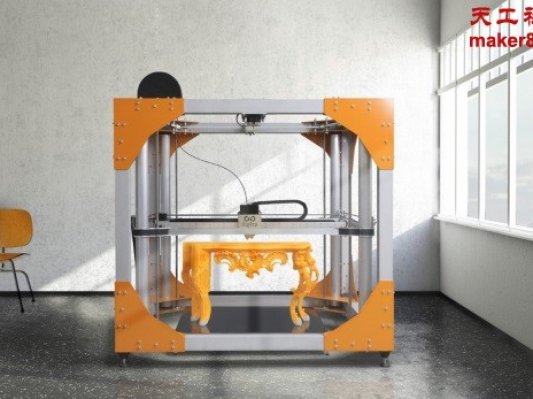 BigRep公司将展示巨型3D打印机及最新机型