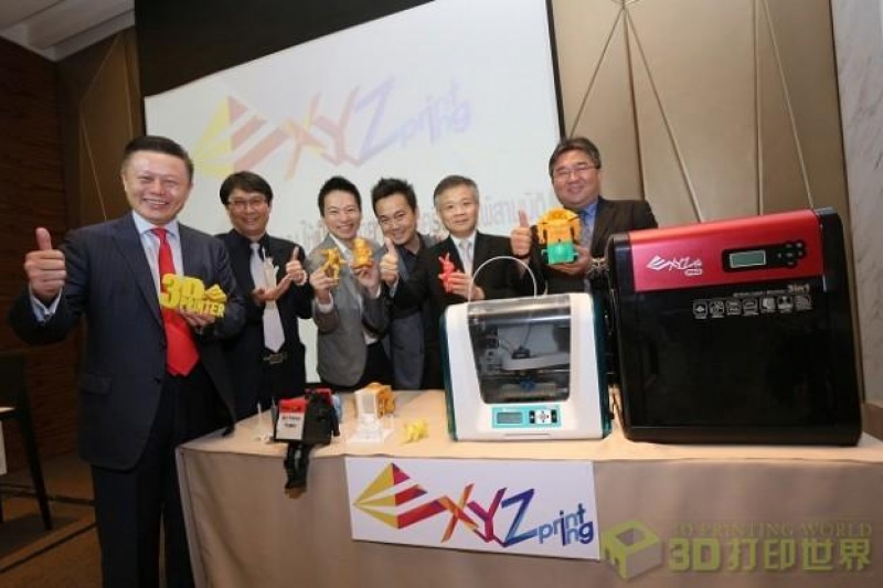 三纬国际赴泰布局东南亚 放眼全球3D打印市场