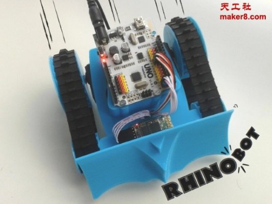 教您制作开源3D打印机器人Rhinobot