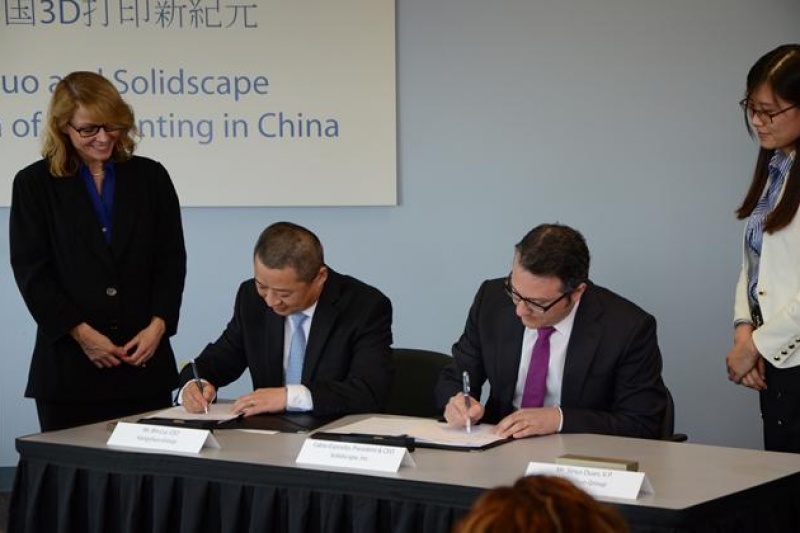 康硕集团与Solidscape中国签订制造组装工厂协议