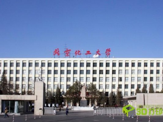 时间环与北京化工大学宣布成立联合实验室