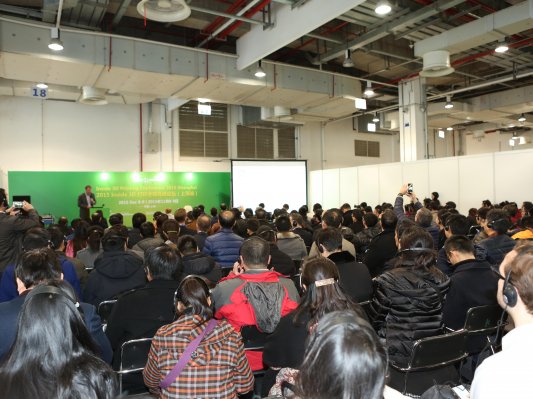 第三届Inside 3D打印产业全球高峰论坛暨巡展（上海站）