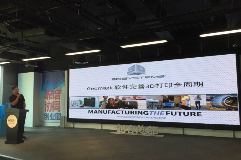 “赢在中国”媒体报道：滨海新区3D打印驶入发展快车道 瞄准需求企业发力