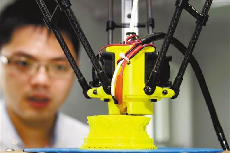 重庆3D打印快速智造创新中心正式运营 首批联姻5家单位