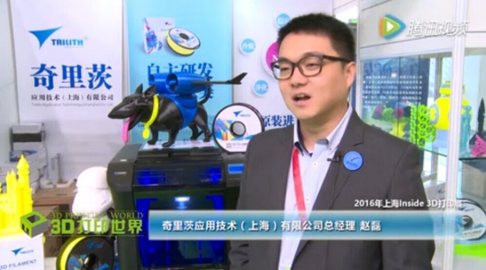 奇里茨：世界排名第五的韩国3D打印机品牌Cubicon
