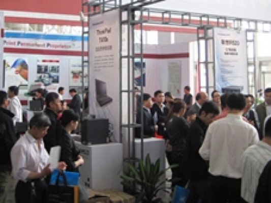 2017第十四届中国（南京）国际教育装备暨科教技术展览会