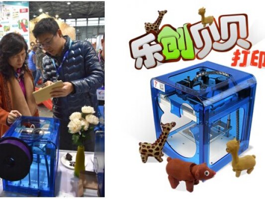 七号科技“乐创贝贝”桌面3D打印教育机亮相上海国际幼教展