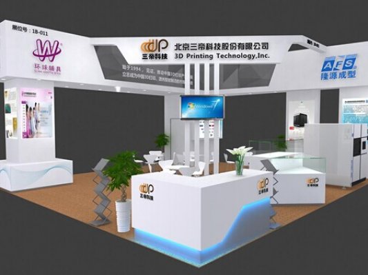 7．28-30！三帝科技将亮相杭州•中国增材制造大会暨展览会