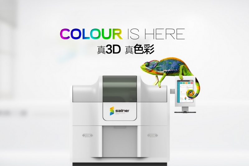 探秘珠海赛纳：国产全彩 3D打印白墨填充技术，你很可能没见过