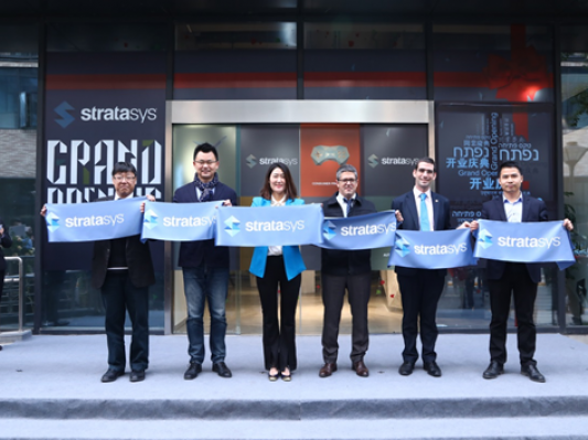 Stratasys​在上海新建3D打印服务中心，办公环境扩大到3倍，职能辐射亚太