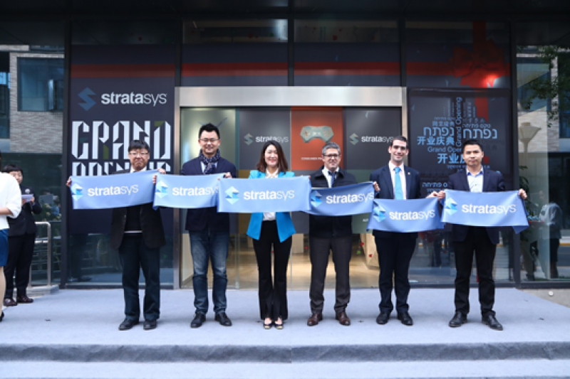 Stratasys​在上海新建3D打印服务中心，办公环境扩大到3倍，职能辐射亚太
