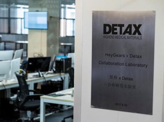 DETAX与黑格科技共研牙科树脂,3D打印助力口腔行业升级