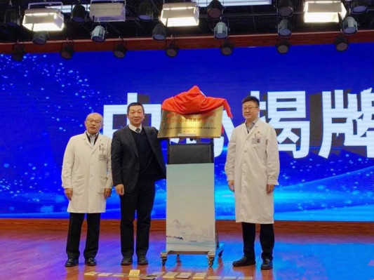 上海交通大学医学3D打印创新研究中心新疆维吾尔自治区人民医院分中心 揭牌仪式圆满成功